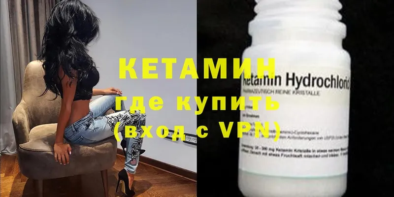 KRAKEN маркетплейс  Мамоново  Кетамин VHQ 