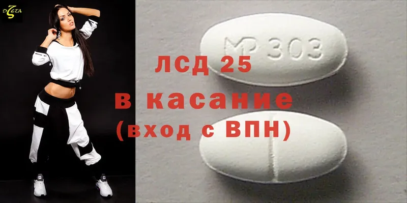 Лсд 25 экстази ecstasy  Мамоново 