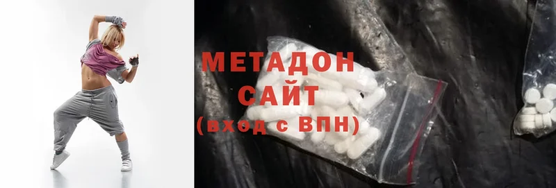 МЕТАДОН methadone  где купить наркоту  Мамоново 